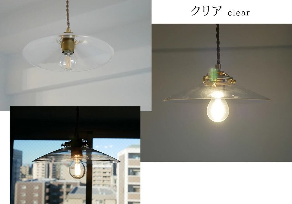 ガラスペンダントライト KMP-7174 （新） | 照明専門店 神戸マザーズランプ