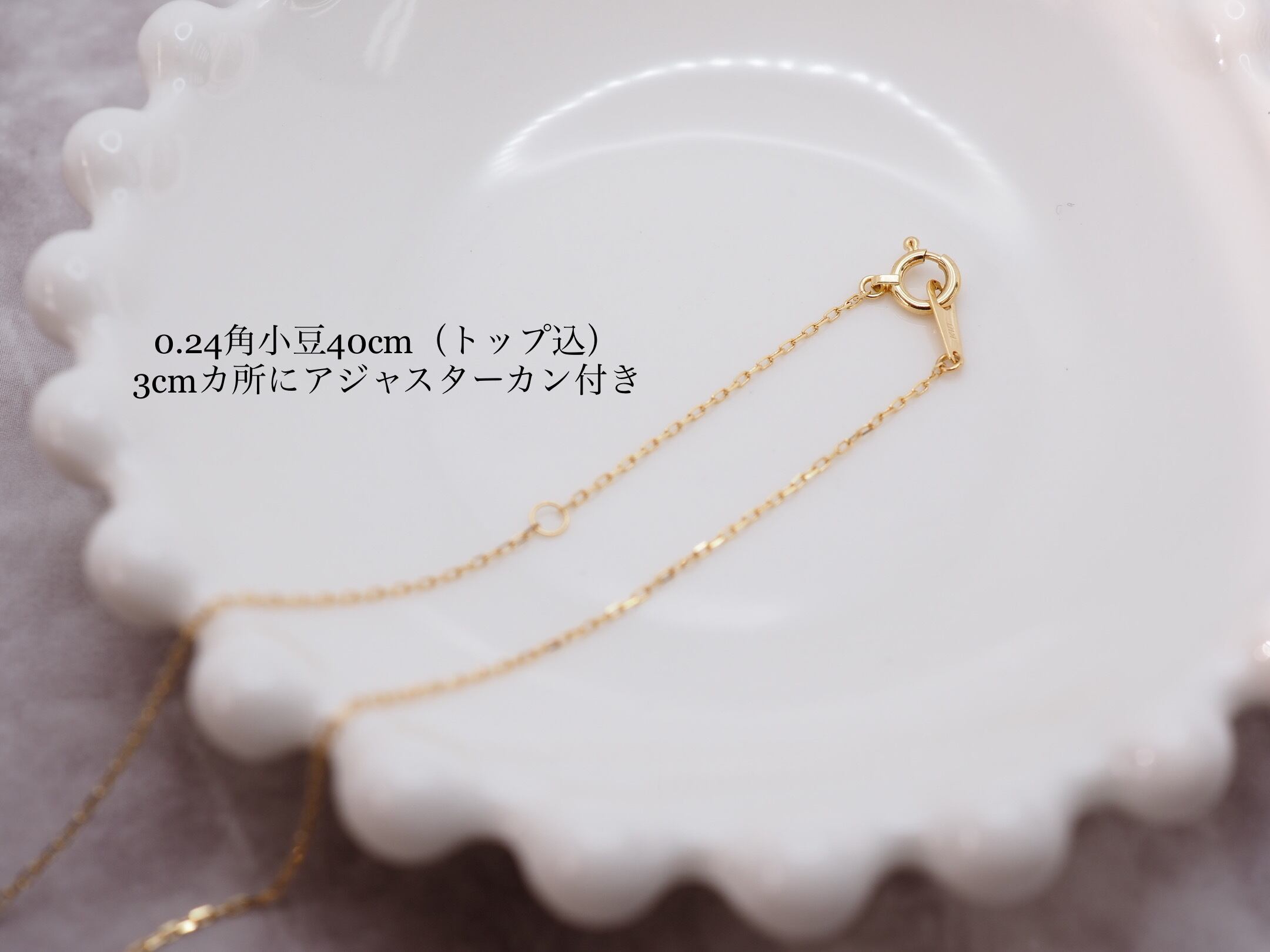 商品番号：P2984–4】プラチナ900 Pt900 K18 地金ネックレス 地金