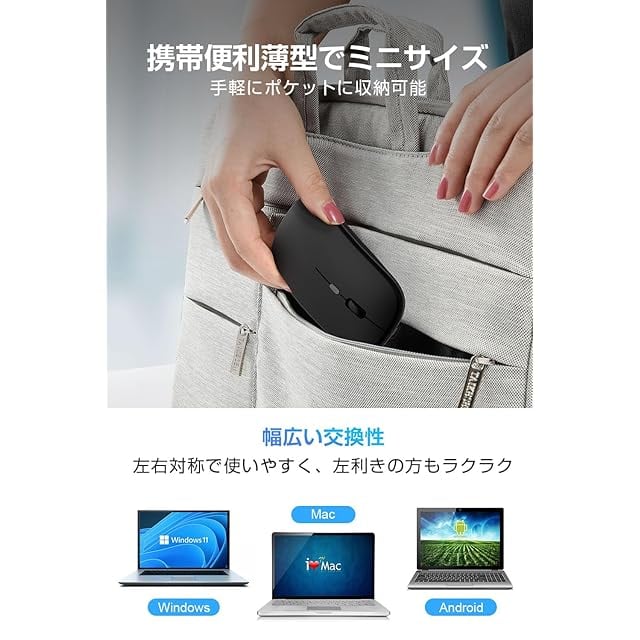 極薄型モデル＆Type-C充電式】マウス 無線 Bluetooth 5.2 ワイヤレス