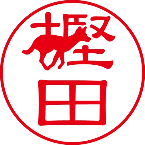 樫田 - フォーマル（商品コード：05622）