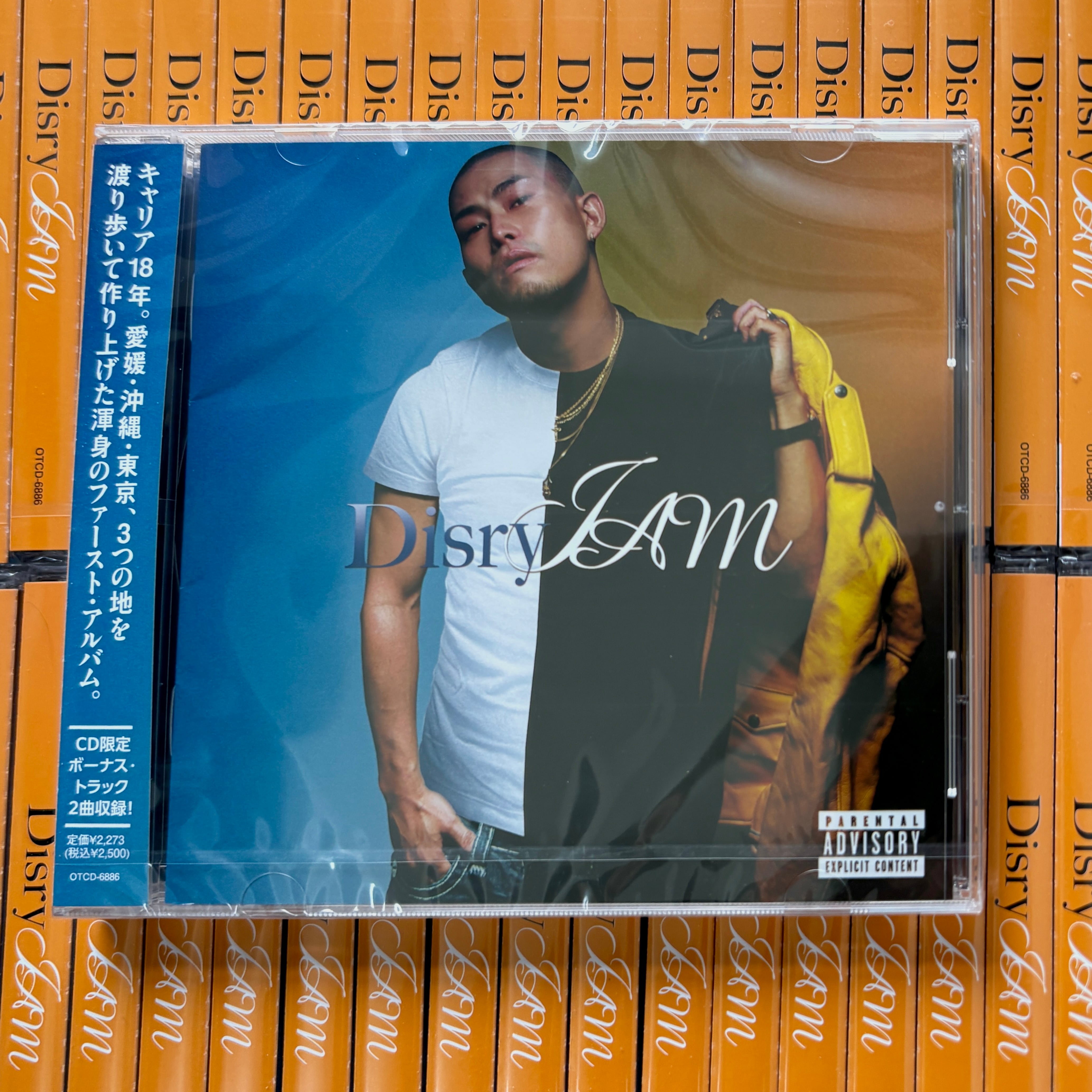 Disry / I AM (CD Edition) | 4THCOAST WEAR