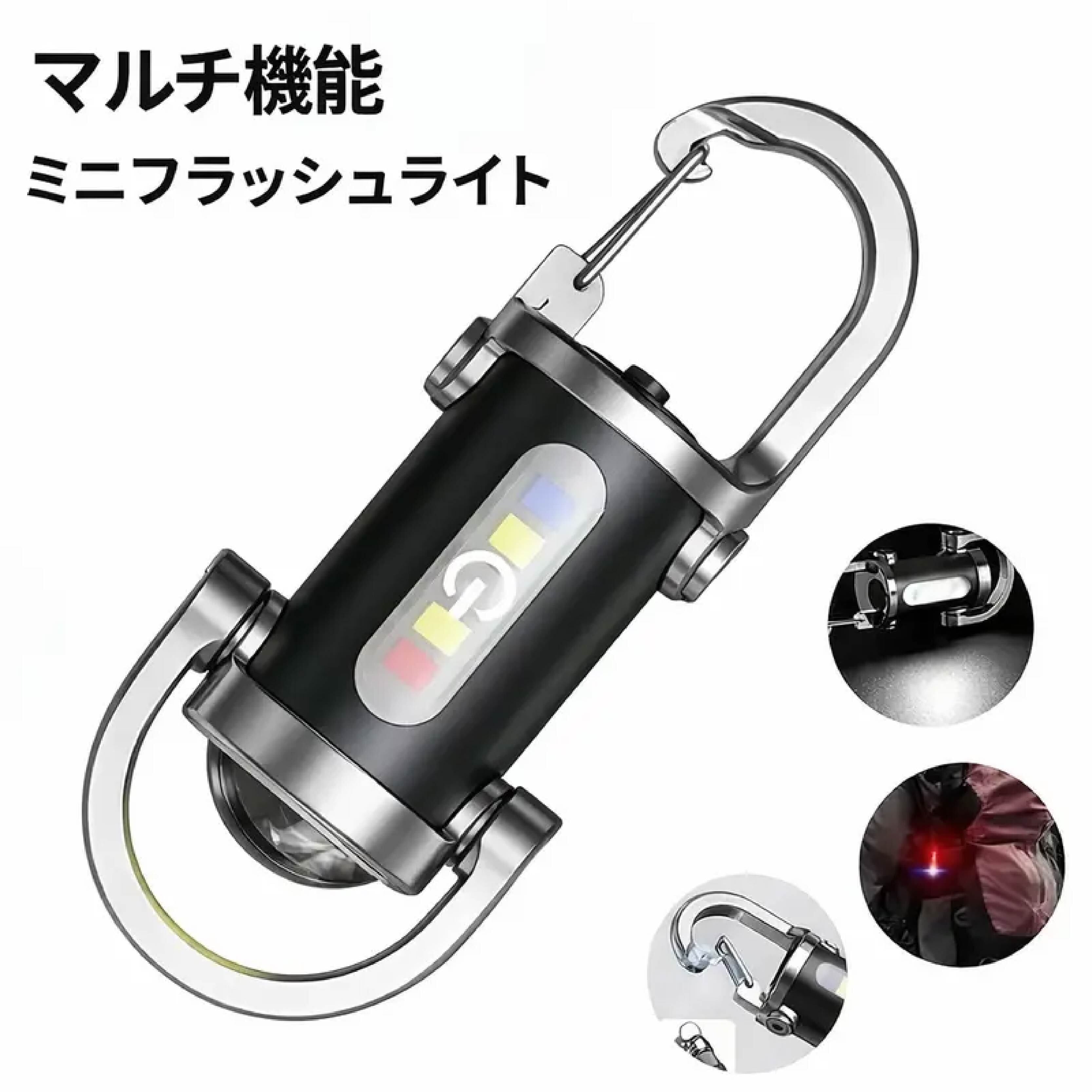 SQ 982 . キーライト LEDライト キーホルダーライト ミニライト Type-C