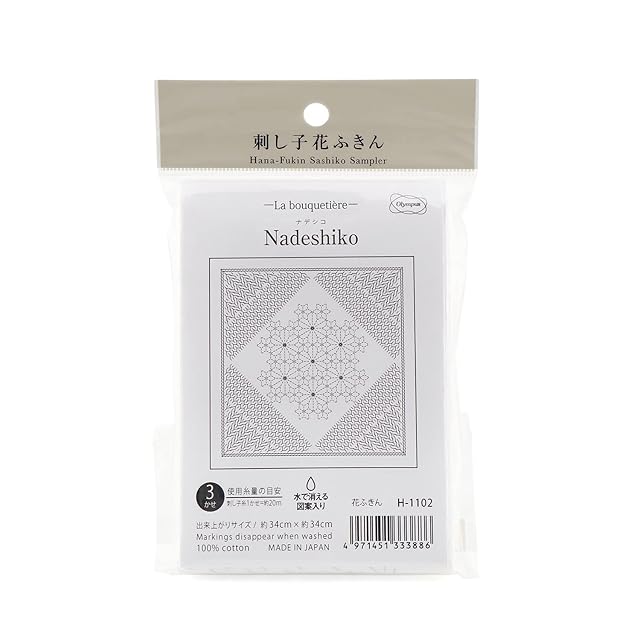 ケモヌイトサイェプ(針入れ付き糸巻き)アイヌ伝統工芸品 | PAY ID
