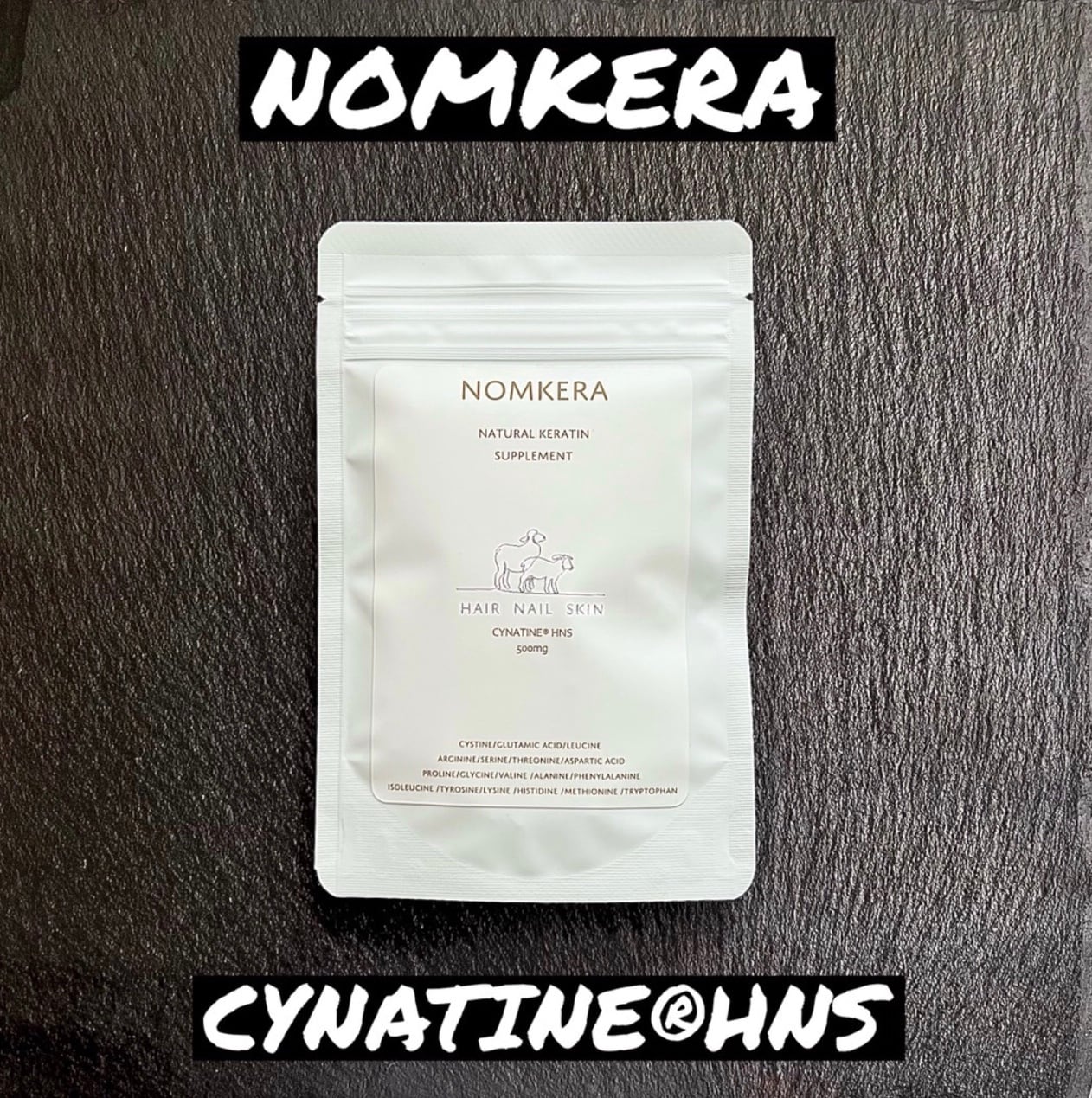 ノムケラNOMKERA BLACK サプリメント 160g 3袋➕おまけ