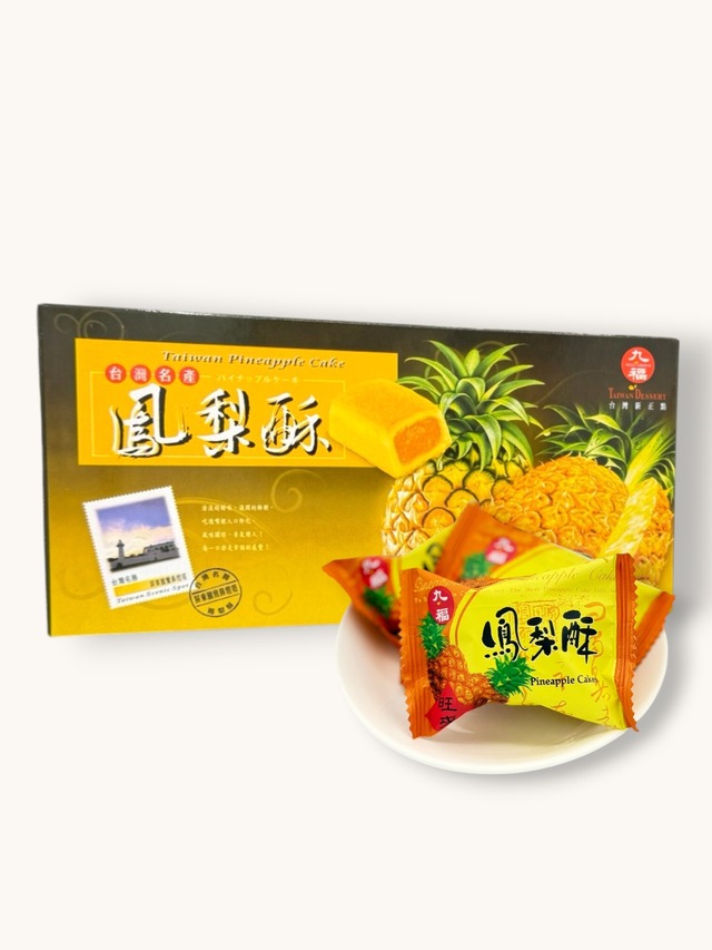 竹葉堂　パイナップルケーキ（土鳳梨酥）180g