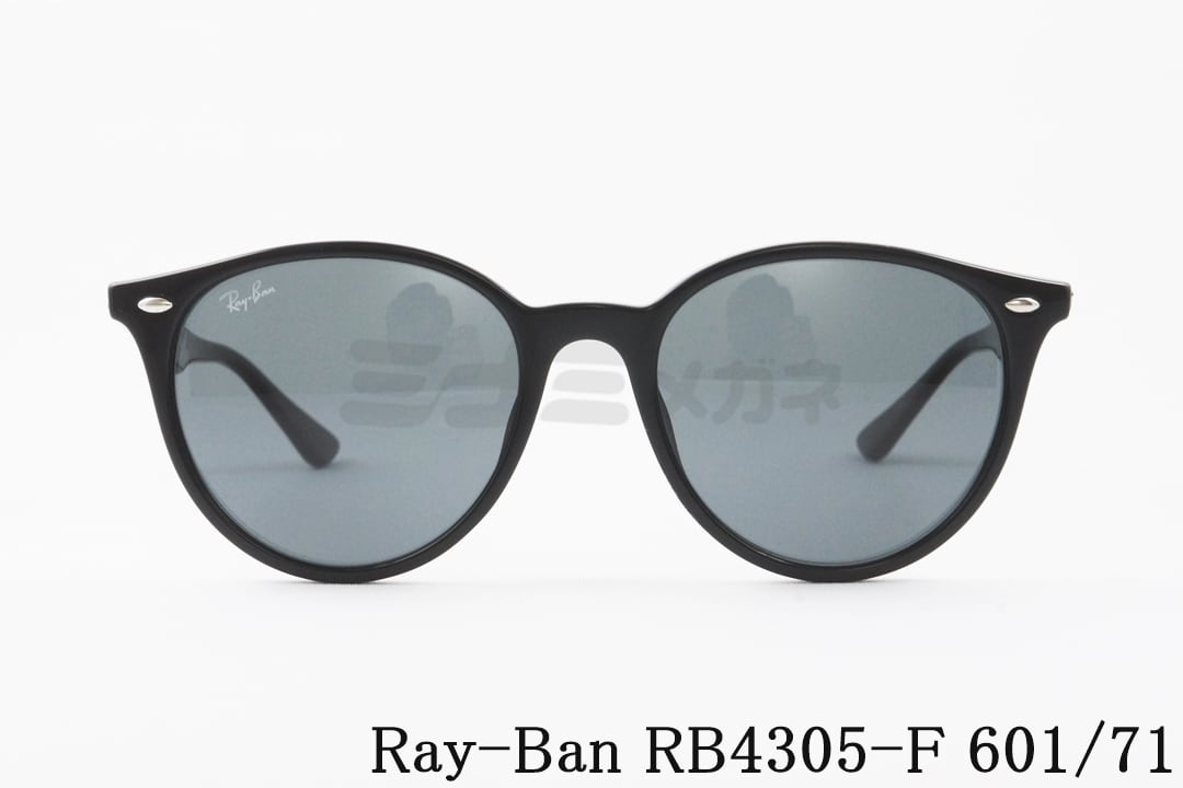 Ray-Ban サングラス RB4305-F 601/71 ボストン レイバン 正規品 ...