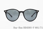 【板谷由夏さん着用】Ray-Ban サングラス RB4305-F 601/71 ボストン レイバン 正規品