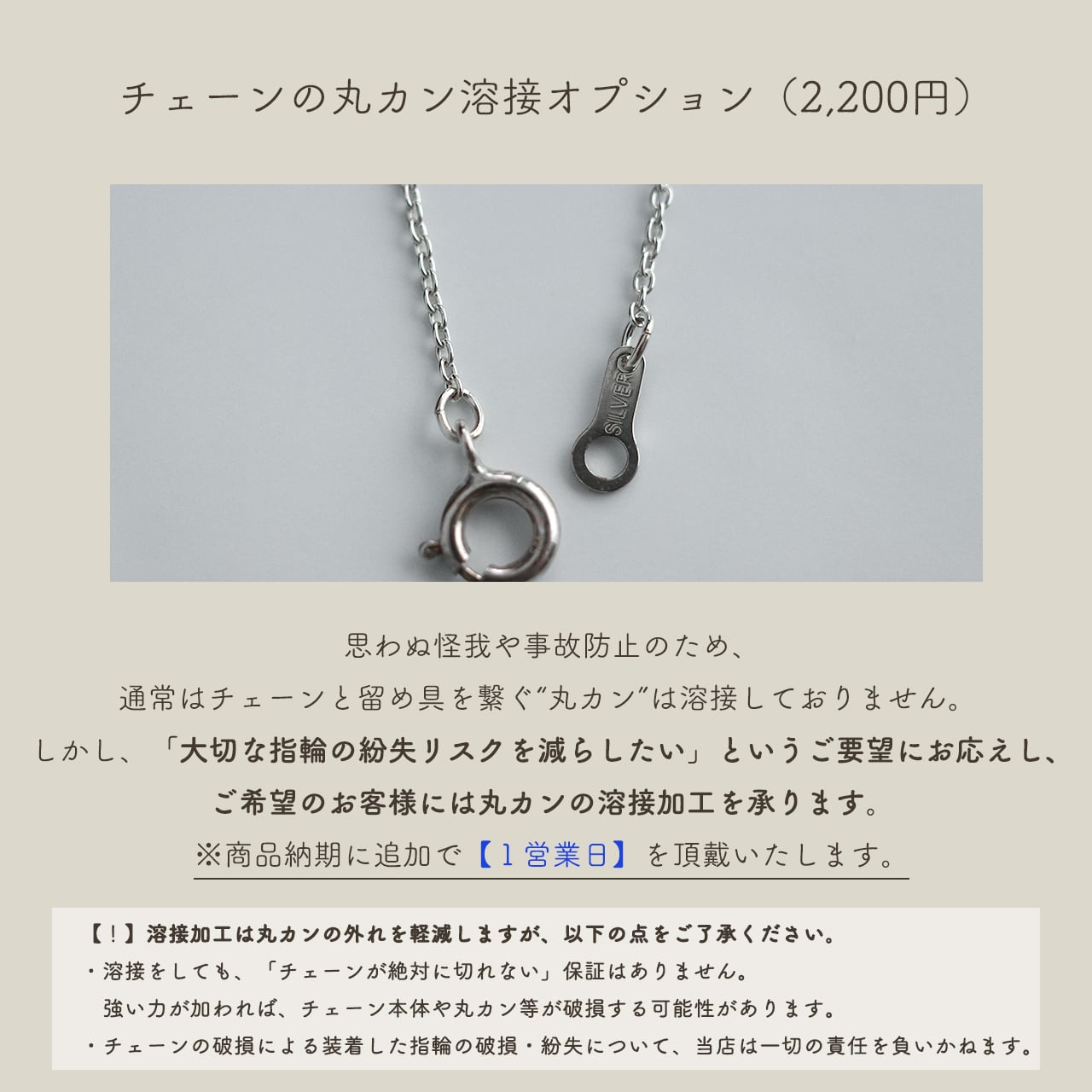 チェーン付き】リングホルダーネックレス｜シルバー925｜指輪ホルダー