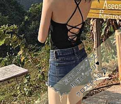 クロスキャミソール チューブトップ ベアトップ ブラトップ かわいい おしゃれ 大人気 流行 定番 カジュアル