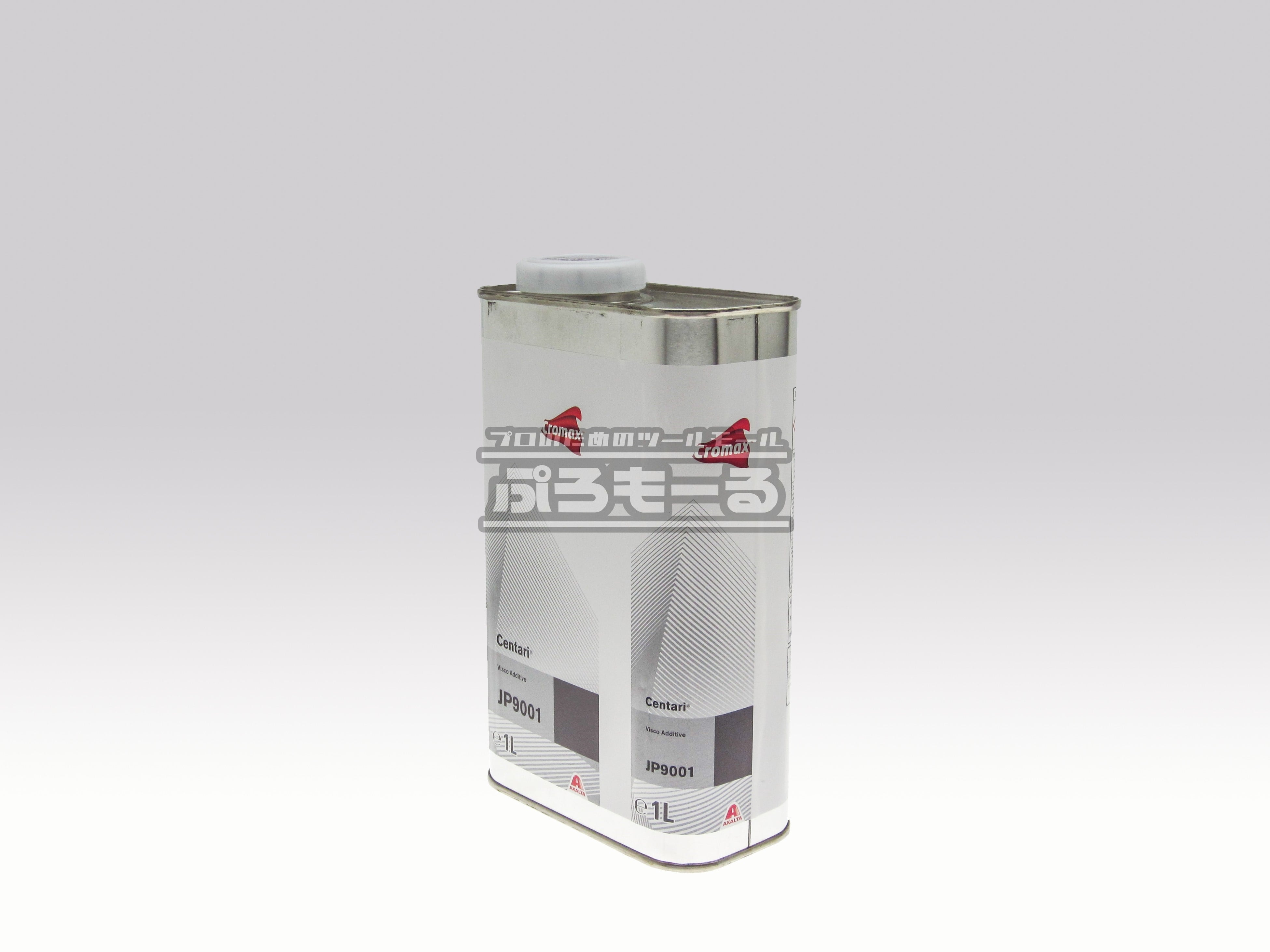 アクサルタ[Axalta] クロマックス[Cromax] センタリ[Centari] JP 9001