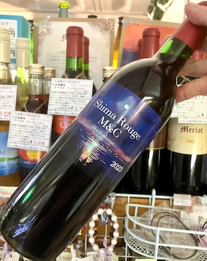 小豆島【224WINERY】赤ワイン・ミディアム☆『Shima Rouge・M&C 2023 720ml』