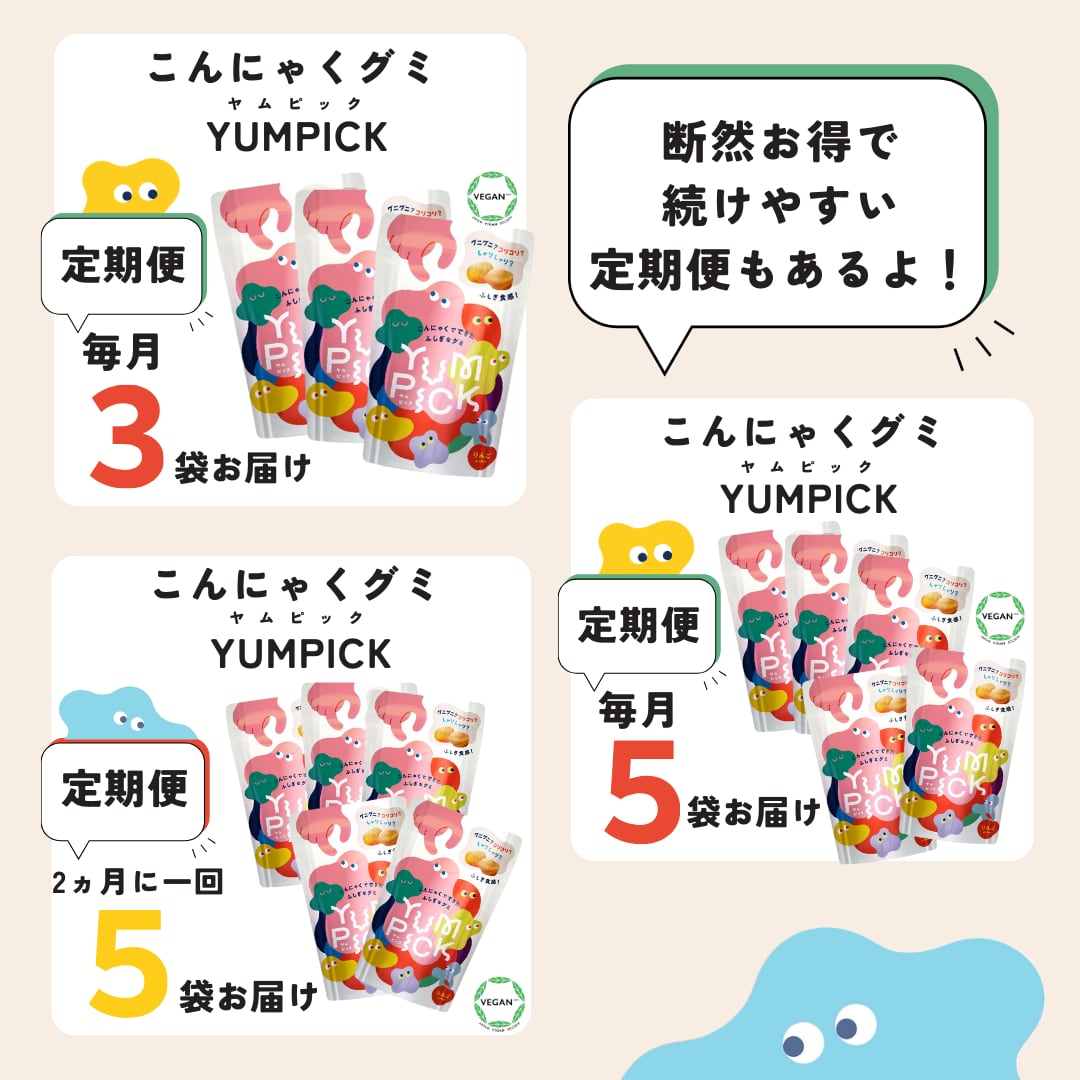gumi様専用＊ リクエスト 2点 まとめ商品 - メルカリ guni様専用