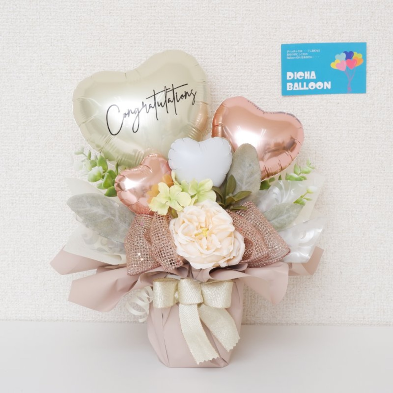 Color of Heart 4 -RoseGold-