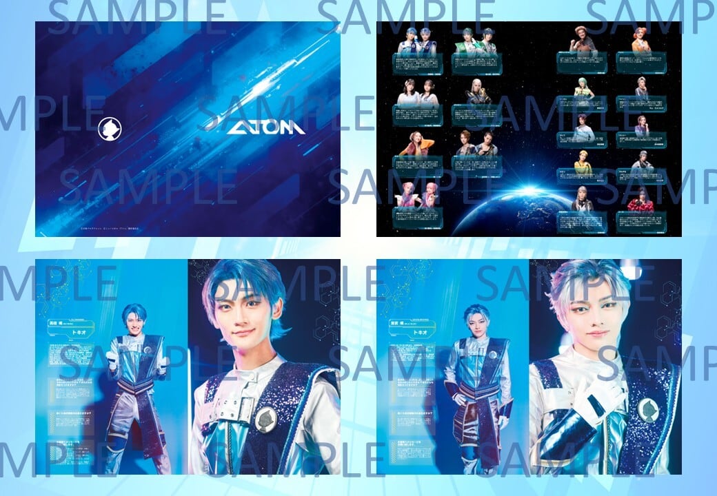 アトム」ブロマイドセット⑥マリア（明音亜弥） | World Code