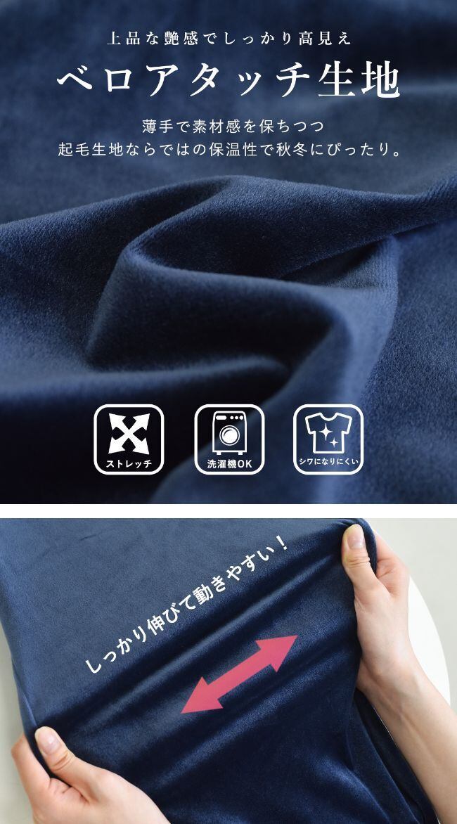 メール便】ベロアワイドパンツ／pants592 | DAY CLOSET｜ レディース