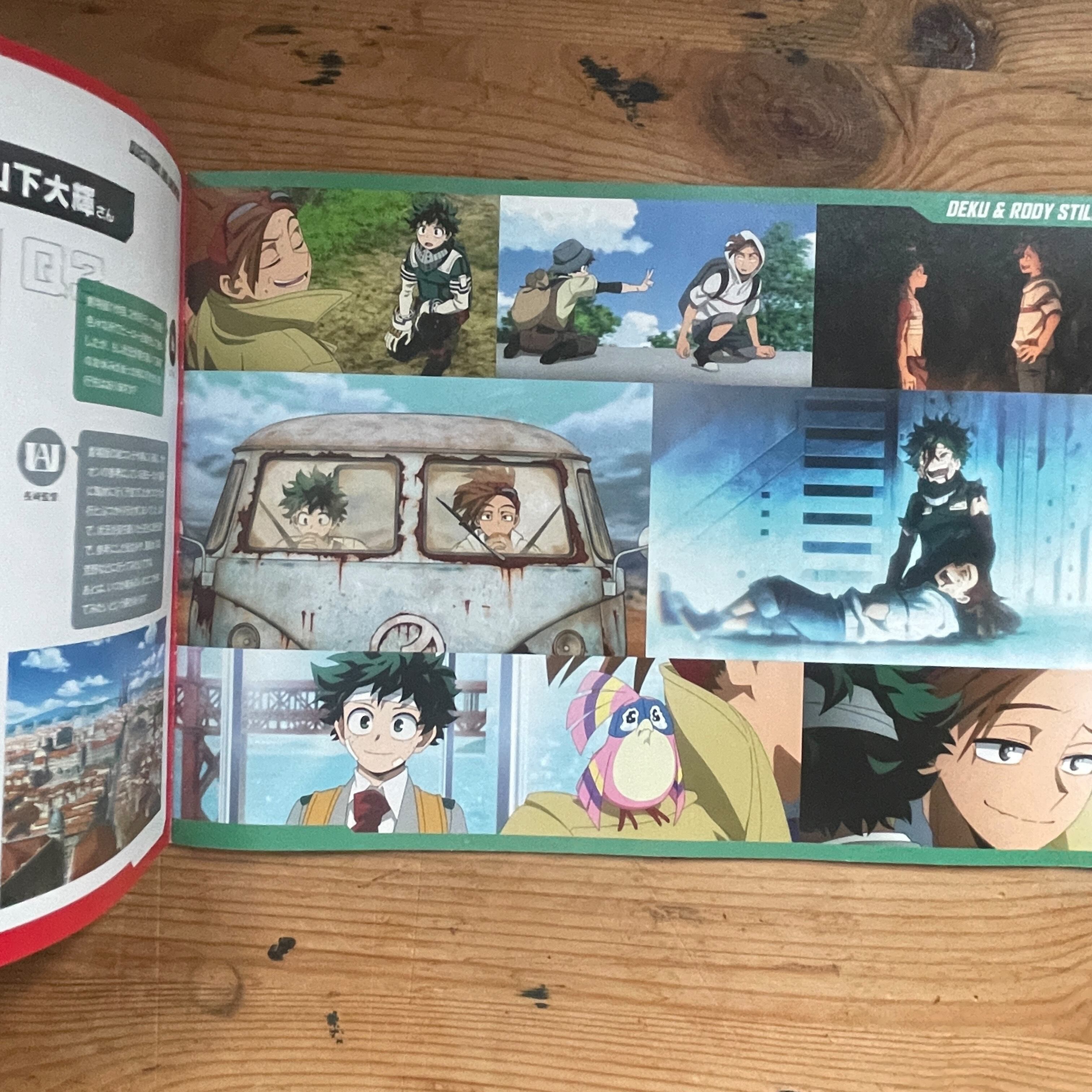 僕のヒーローアカデミア THE MOVIE ワールド ヒーローズ ミッション