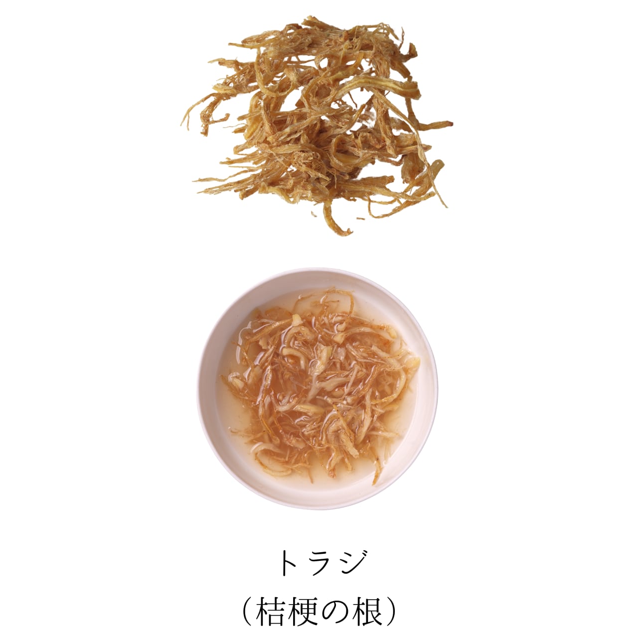 乾刻みコンドレ50g（炊き込みご飯がおススメ。およそ5合分）／レシピ付き／有機コンドレ（朝鮮アザミ）の蒸しとほぐしの熟成を経た乾物です。色・香り・味・栄養がたっぷり凝縮しています