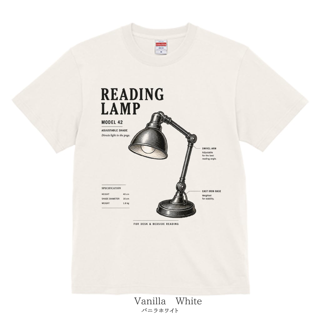 Reading Lamp