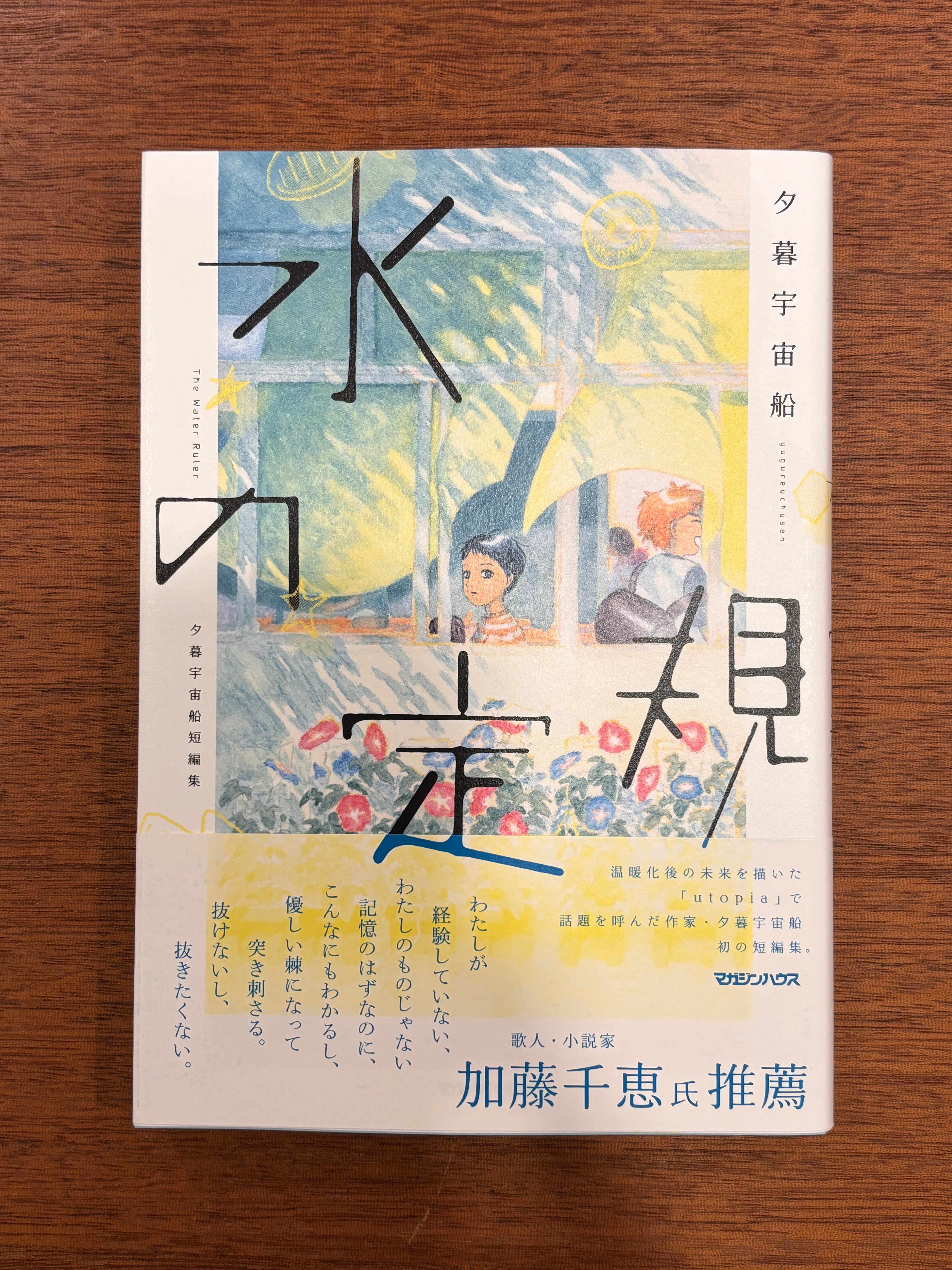 信長の忍び 重野なおき [1-23巻 漫画全巻セット/完結] | PAY ID