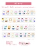 PETテープ124.puffy fluffy animals～animal closet～