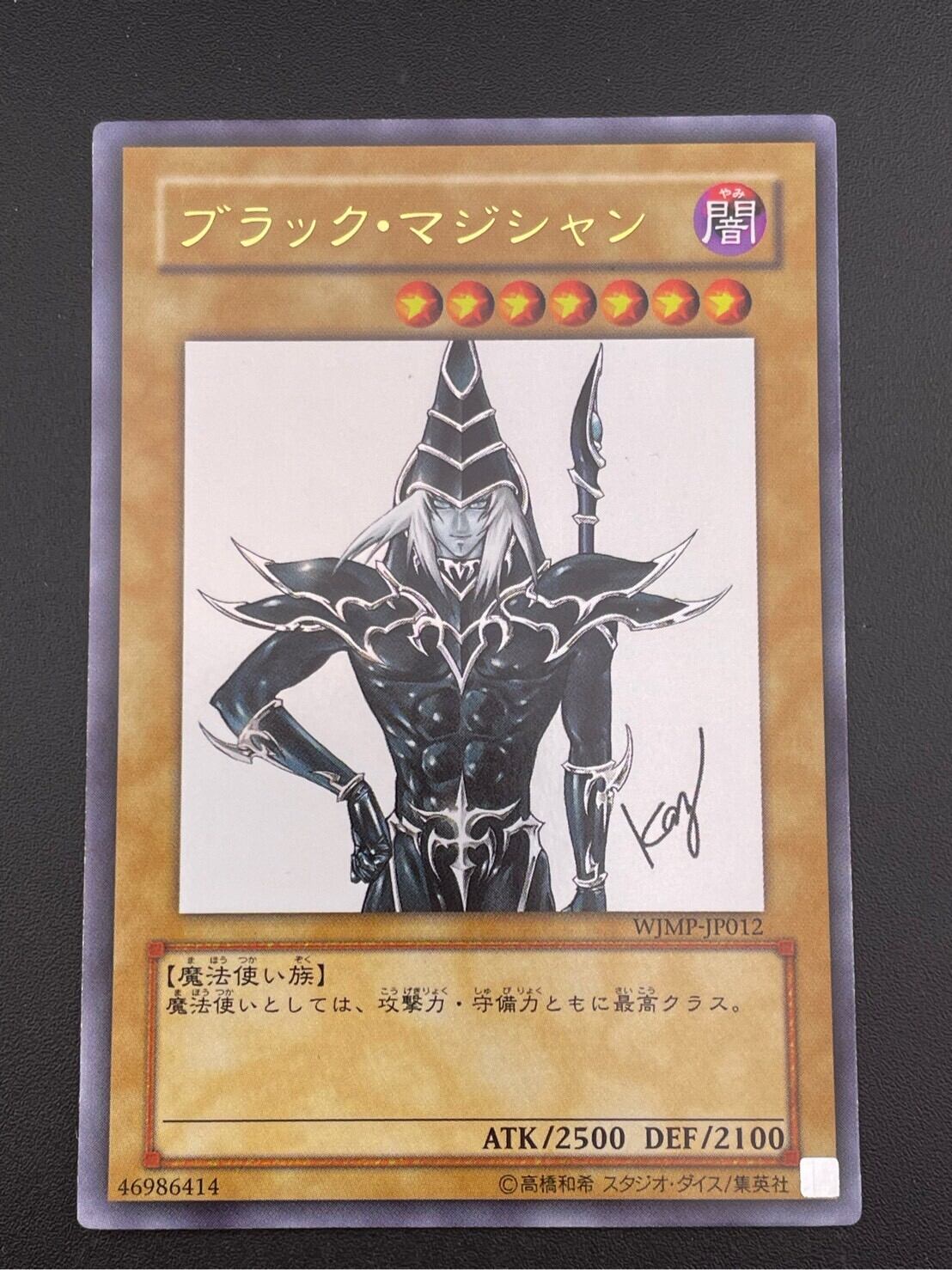 ローズ アームド 征竜 デッキ 遊戯王 Dragon Ruler deck | Pay ID