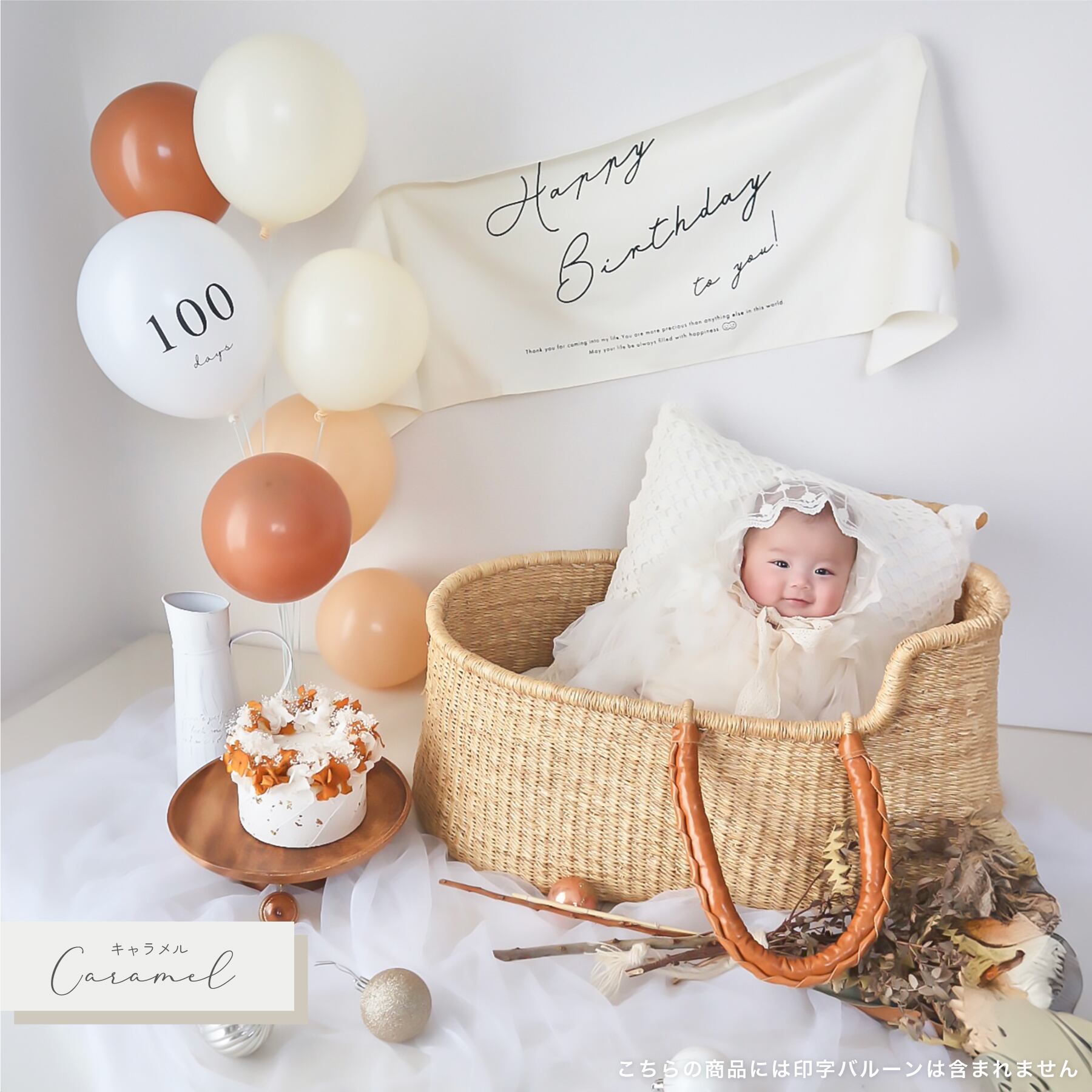 デコレーションバルーンセット HAPPY BIRTHDAY バルーン ガーランド付き 装飾風船 デコレーション