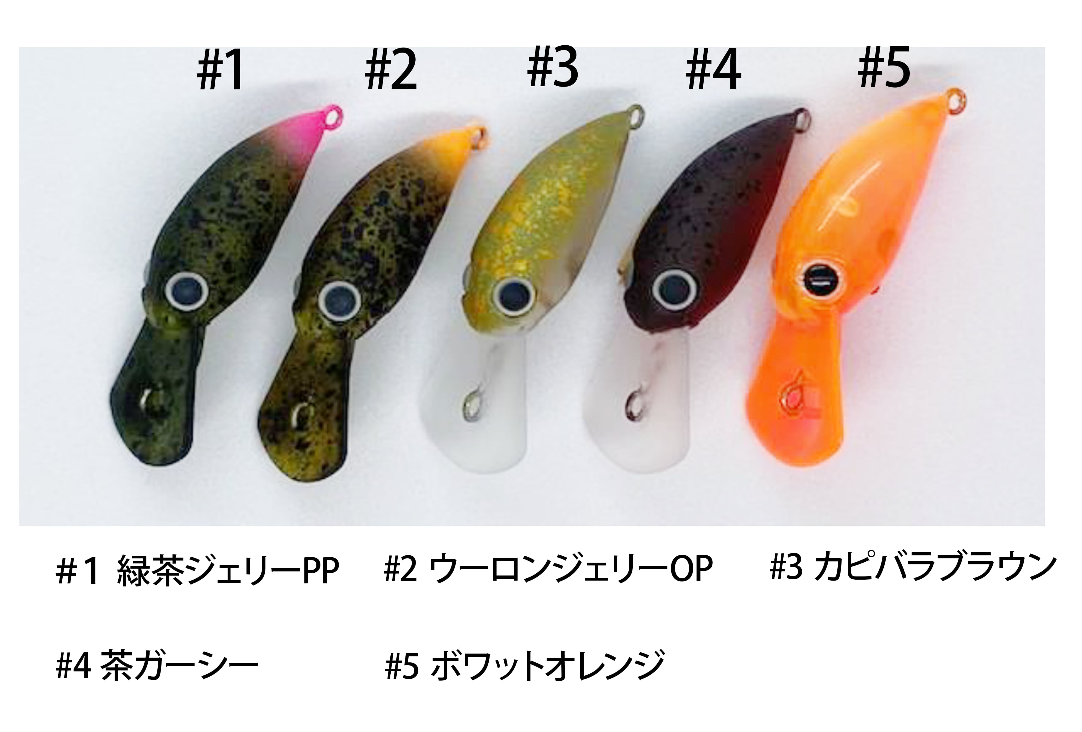 ムカイフィッシング / トレモ 28DRSS 有頂天カラー | ルアーショップB