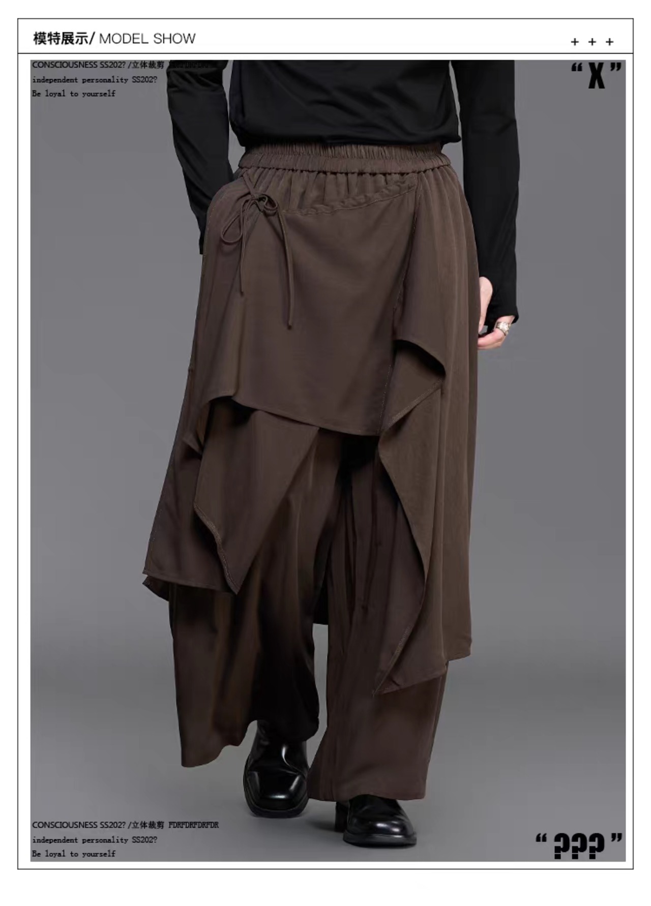 RFDRFD 26AW フェイクレイヤード アシンメトリー ドレープ スカートパンツ