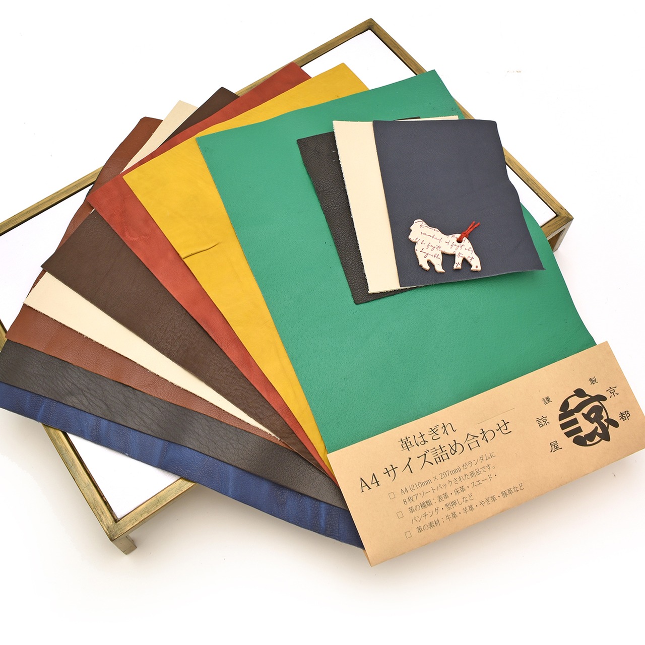 本革レザー・A4サイズ８枚セット+はがきサイズ３枚のおまけつき