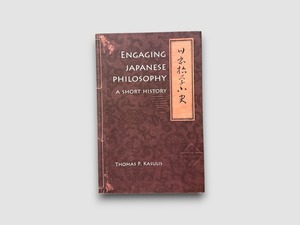 【SJ831】【FIREST EDITION】Engaging Japanese Philosophy: A Short History(2018) /Thomas P. Kasulis