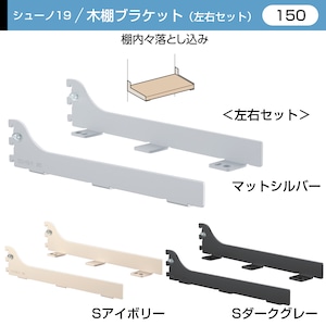 OL2-WIB-R/L 呼び名(150) OL2-WIB-R/L 呼び名(150)