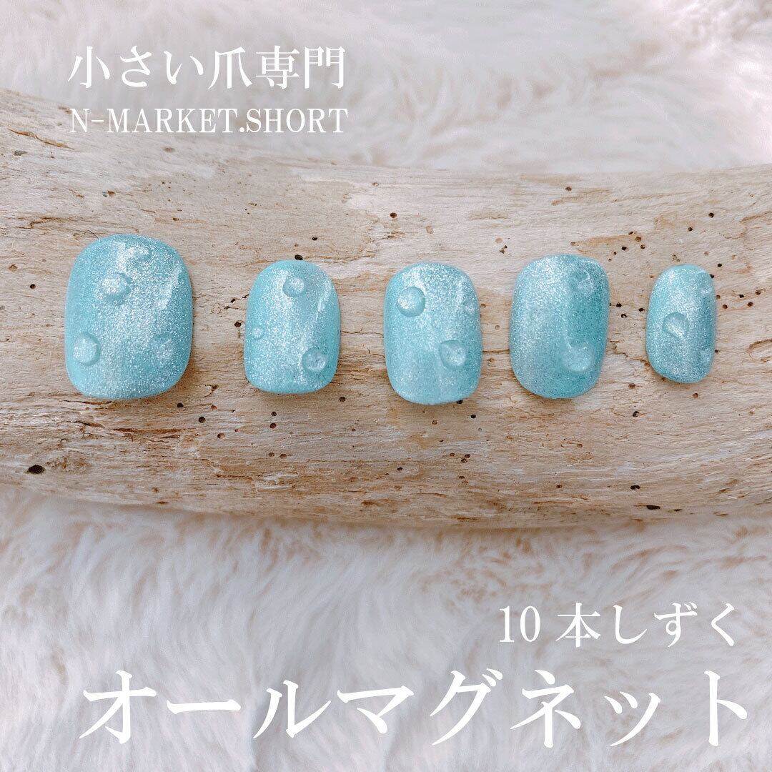 10本しずくネイル マグネット 雫柄 ショートタイプ ハンドネイルチップ