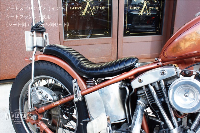 ソロシート取り付けブラケット（シート側）