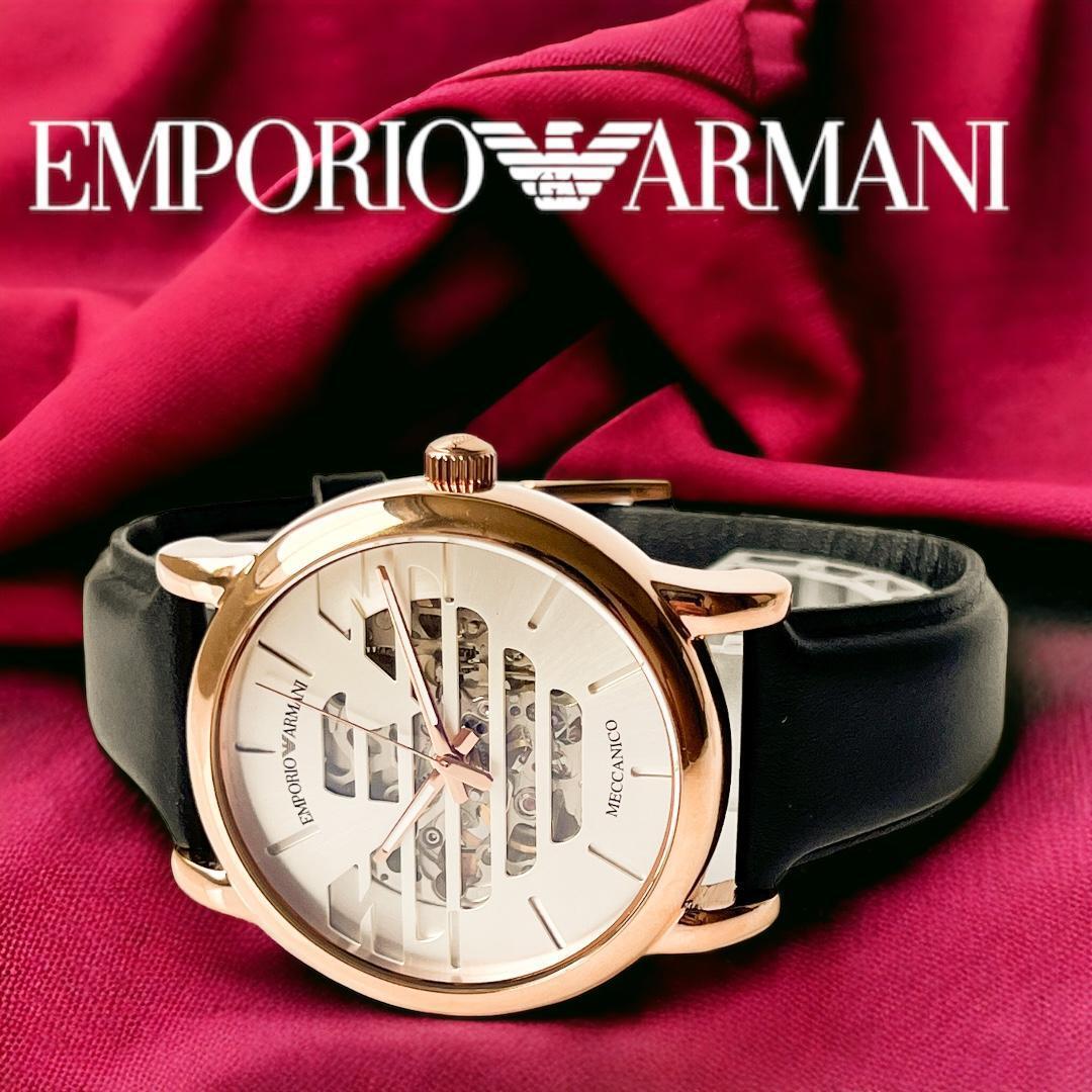 エンポリアルマーニ　EMPORIO ARMANI 腕時計　黒×金