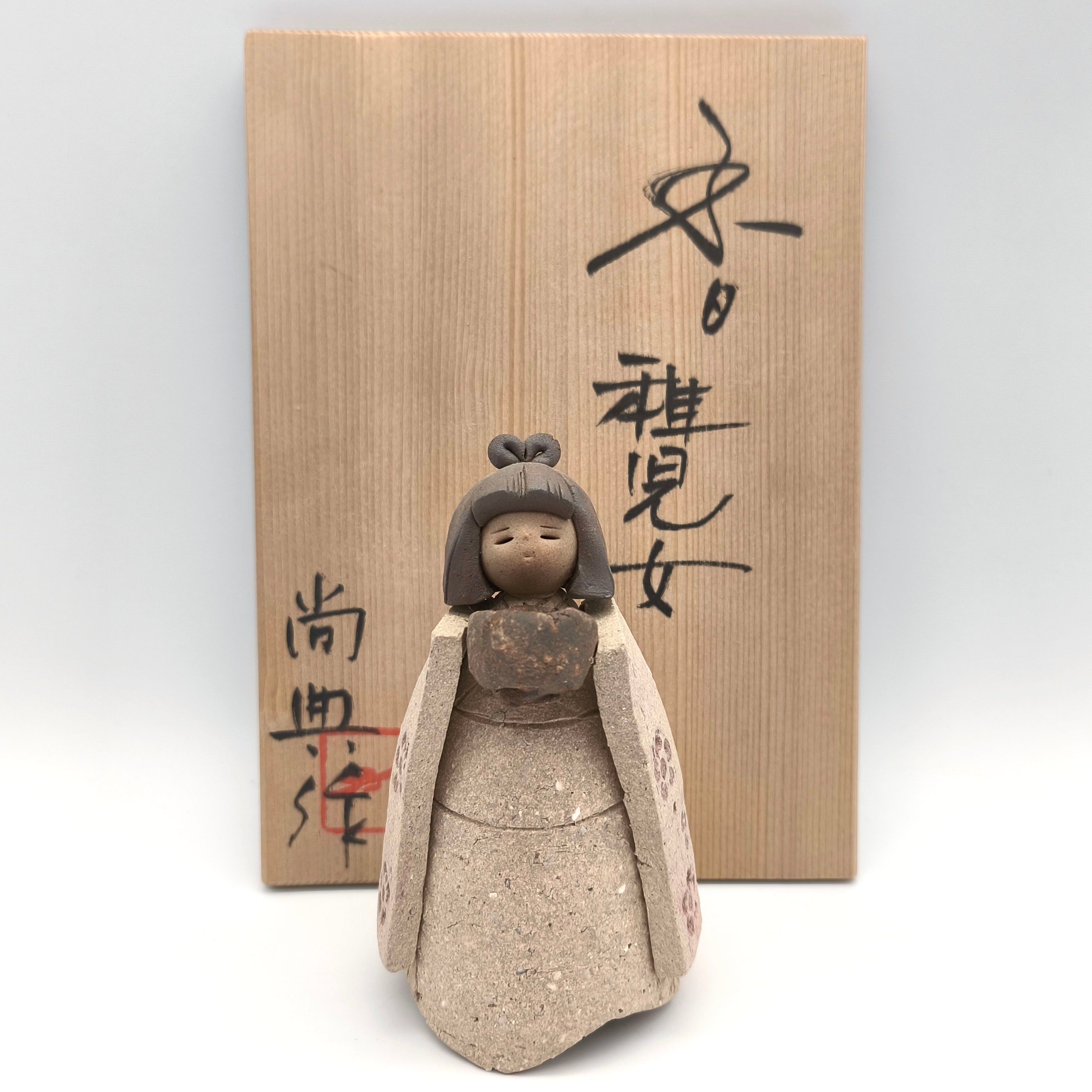 日本人形 寿々賀作 「鼓」縁起物 日本人形 寿々賀作 「鼓」縁起物 - メルカリ