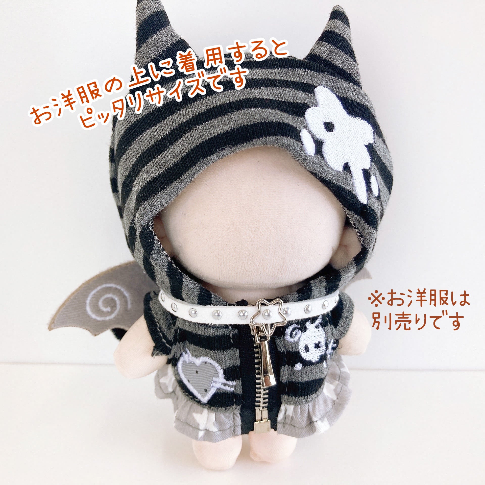 5く-1176【10cm】スターチョーカー ホワイト | Little Closet │ ぬい