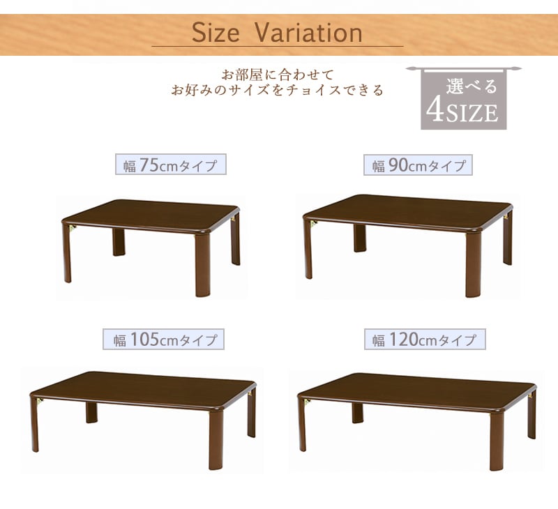 テーブル ローテーブル 折れ脚テーブル センターテーブル リビングテーブル 木製 幅120cm 2色展開