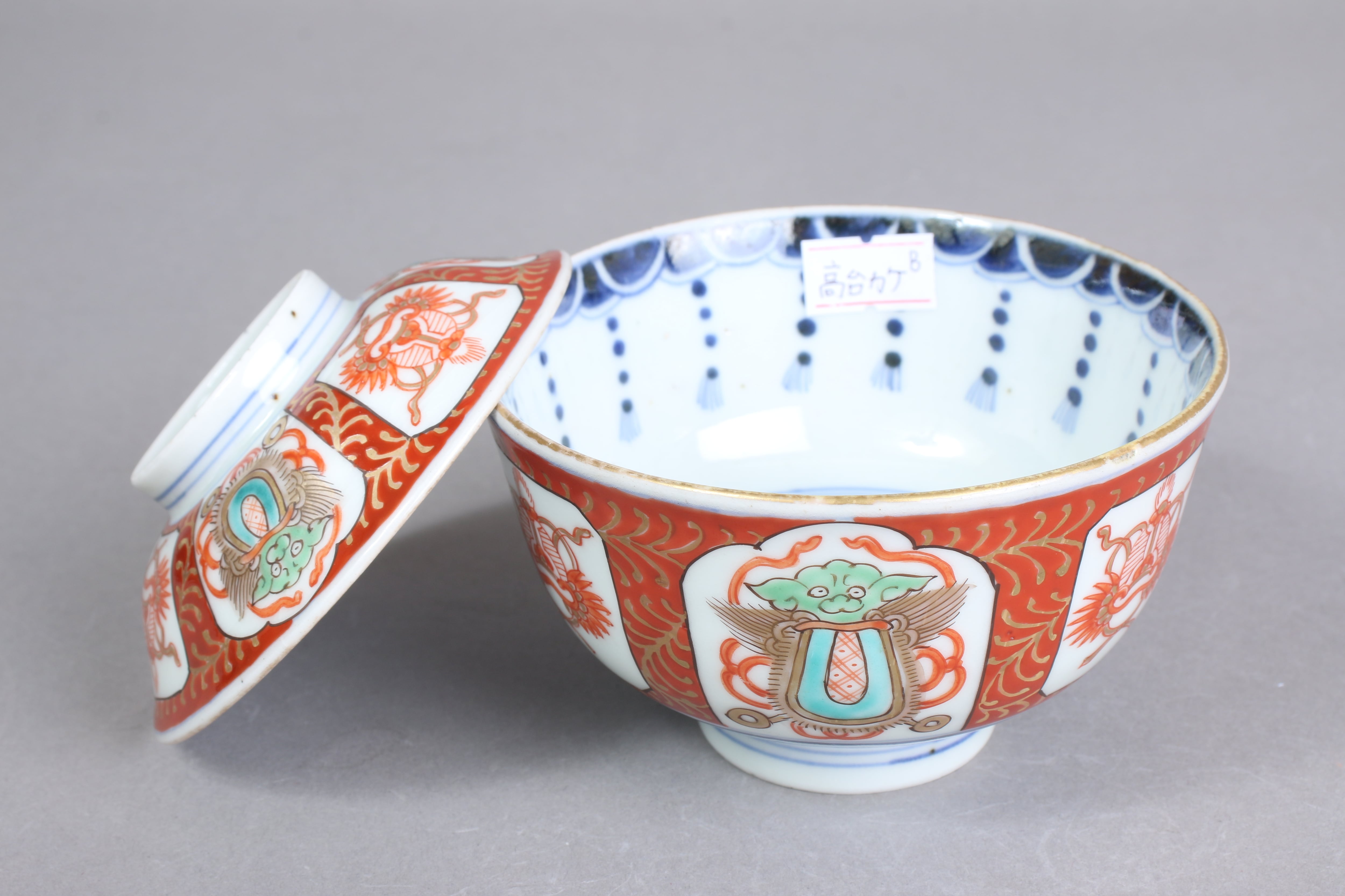 高台カケ 貫入 伊万里焼 色絵 獅子宝珠瓔珞文 蓋茶碗 B アウトレット