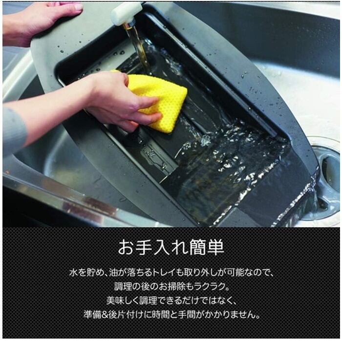 Aladdin アラジン グラファイト グリラー ホットプレート 収納