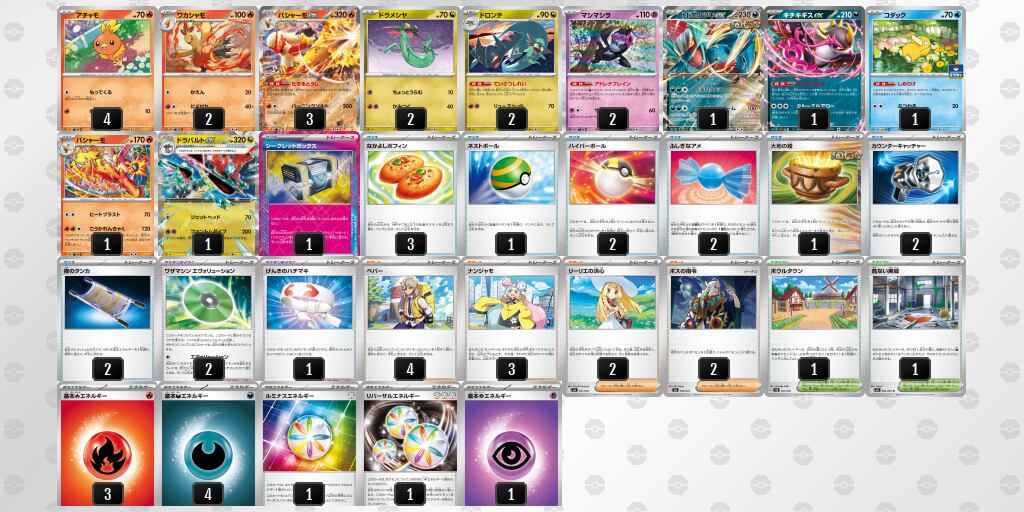 インフェルノX環境 バシャーモex 構築済みデッキ | ポケモンカード専門