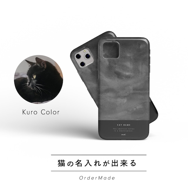 猫の名入れ ネコ柄 iPhoneケース / 黒猫ナチュラルカラー