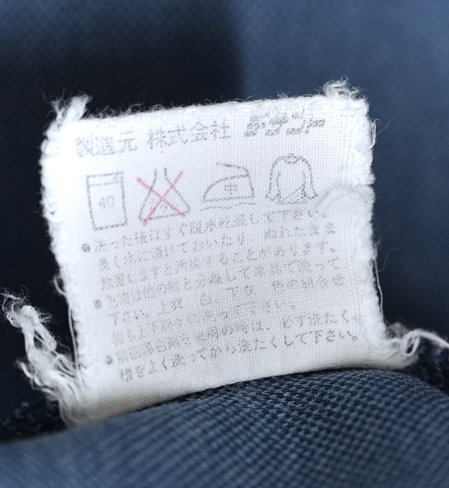 3754 adidas ATS-44F 西ドイツ製 60～70年代 デサント トレフォイル