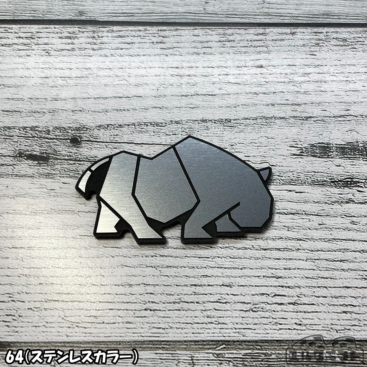 ジムニーあっちむいてサイッ！だけエンブレム64