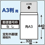 キングコーポレーション 封筒 クラフト 角形A3号 10枚 100g KA3K100