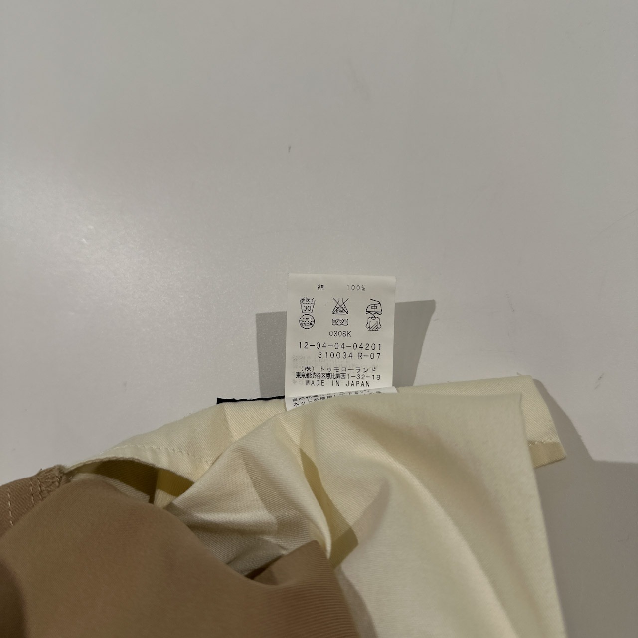 MACPHEE マカフィー コットン スラックスパンツ 38/ベージュ/トゥモローランド