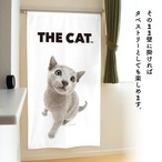 【受注生産】のれんTHE CAT ロシアンブルー 幅85ｘ丈150cm　97972/97973