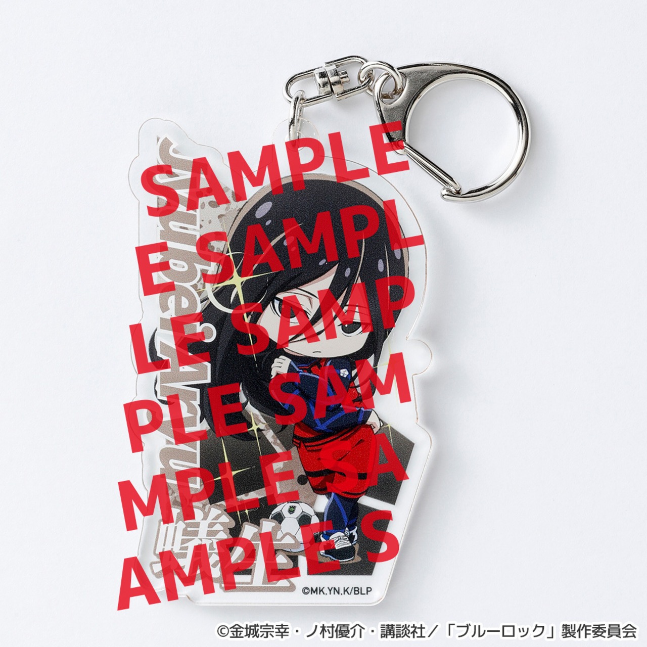 ブルーロック】おしよび！アクリルキーホルダー（蟻生 十兵衛 
