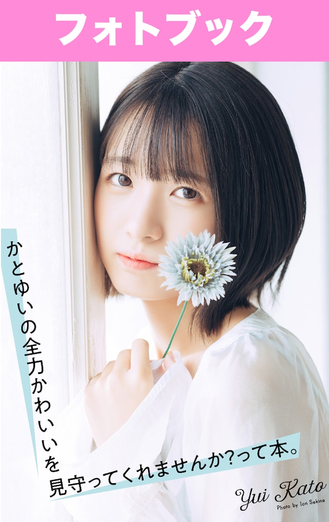 【PHOTO BOOK】花咲れあ／Blossom Holiday【AIPB-0015】特別ブロマイド1枚付