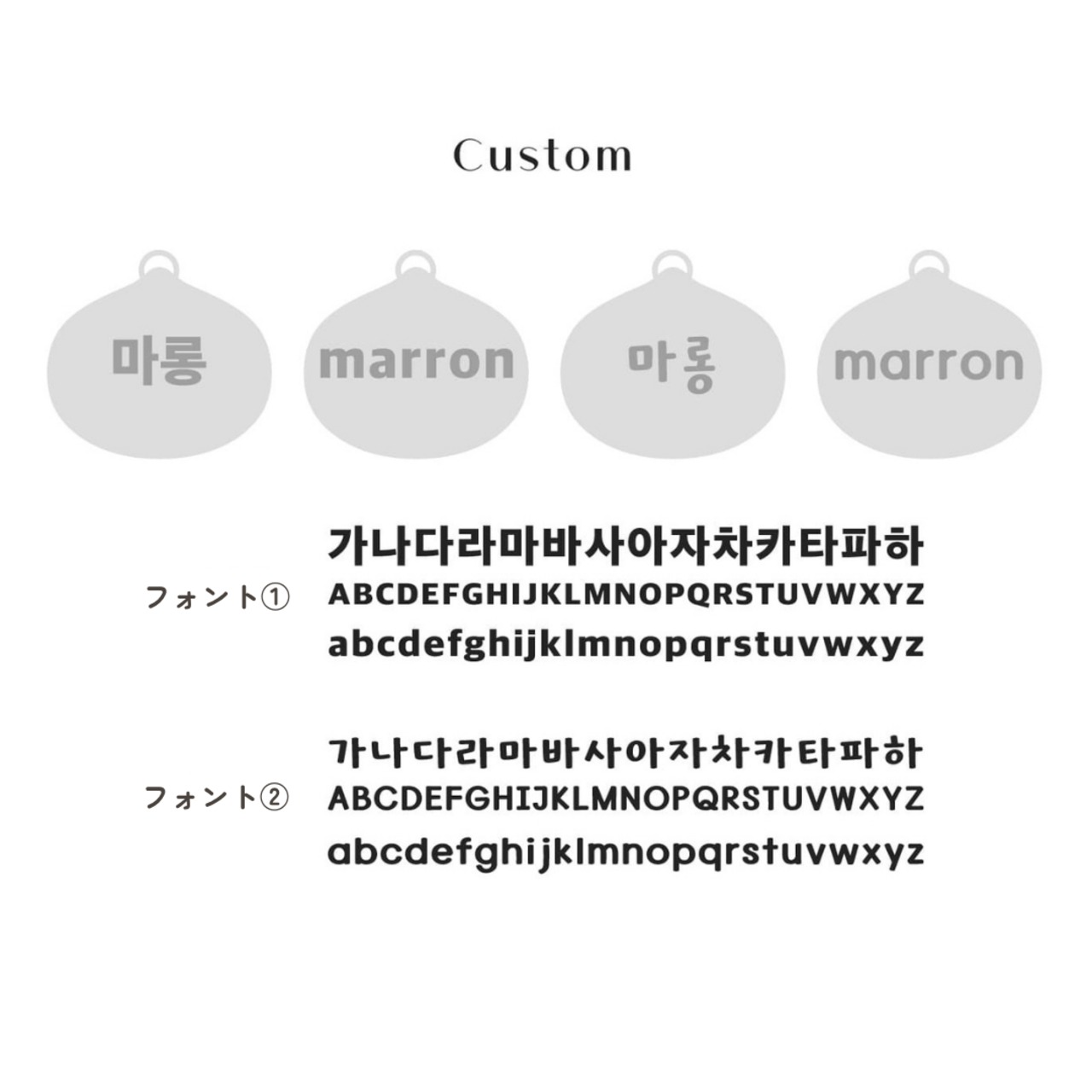 【予約】[ Snugroo ] Name Tag｜Chestnut - 9