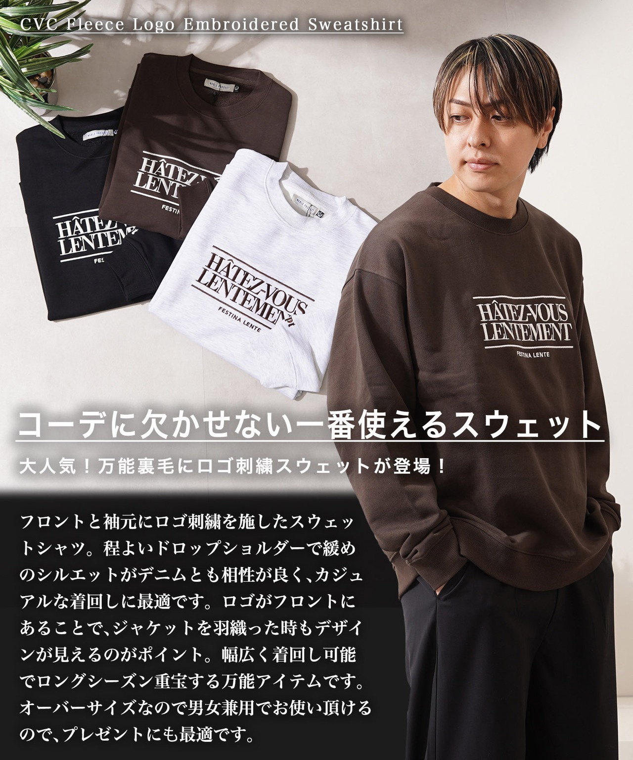 ◆CVC裏毛 ロゴ刺繍 スウェットシャツ◆sb-g1451552n